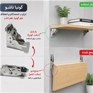 گونیا تاشو ضامن دار