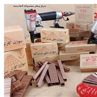 میخ اسکای برند الفا