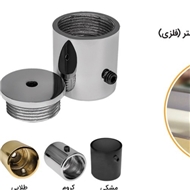 زیر سری فلزی پیچ مخفی کد 372 بهسازان