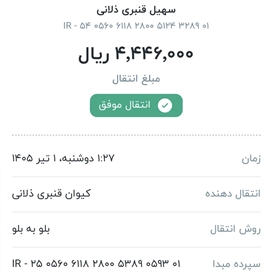 پریز توکار ملونی کد 10026 مشکی