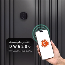 چشمی دیجیتال DW-6280PRO مشکی